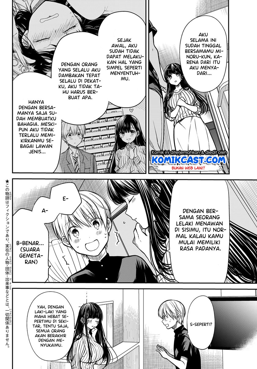 Danshi Koukousei wo Yashinaitai Onee-san no Hanashi